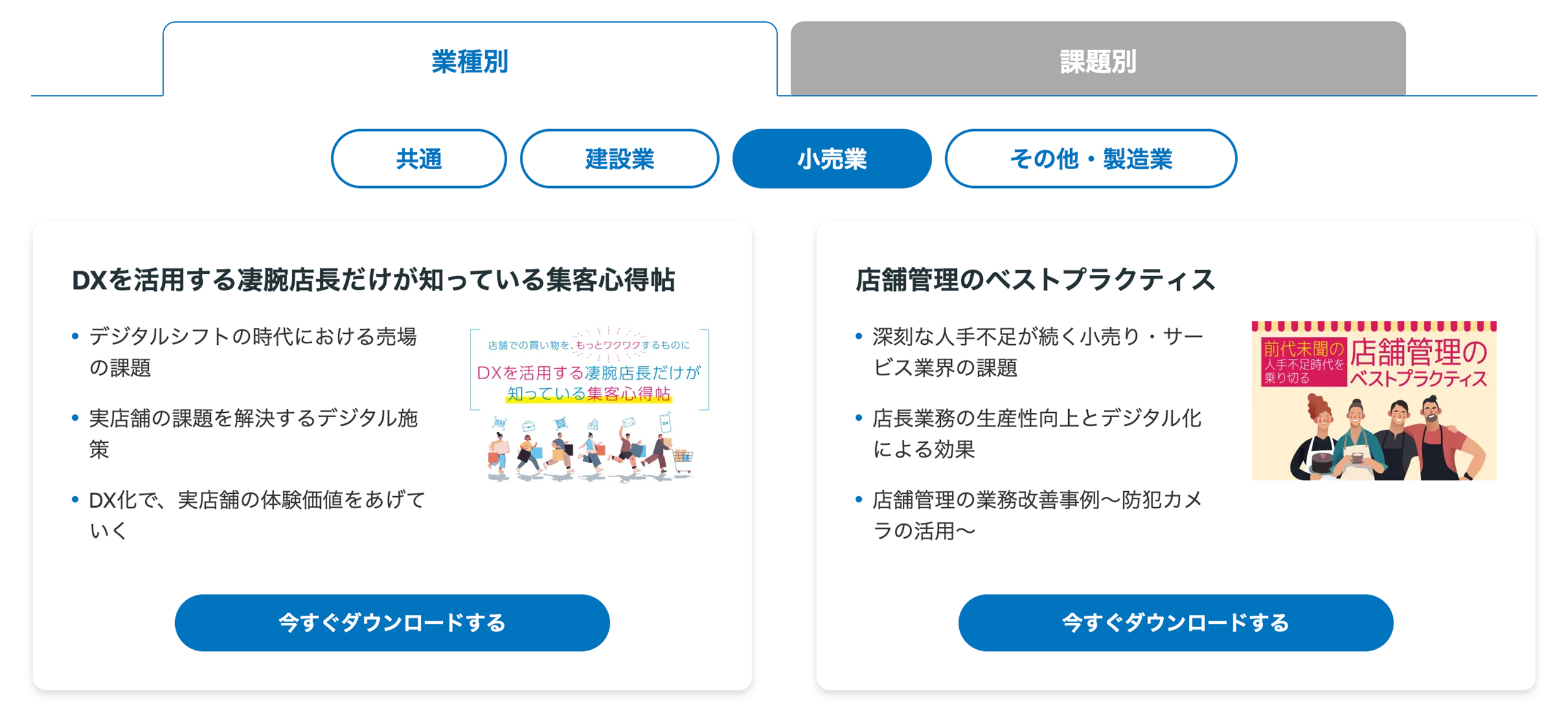 The new My Slides tab in slice, showing annotated and favorited slides.